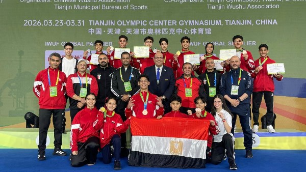 الكونغ فو المصري