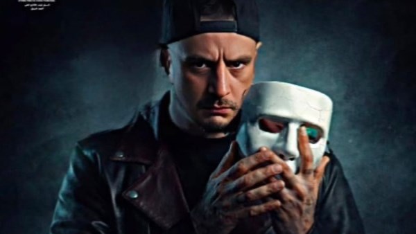 سفاح التجمع