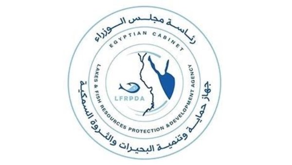 جهاز حماية وتنمية البحيرات والثروة السمكية