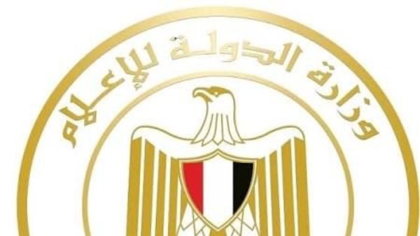 وزارة الاعلام 