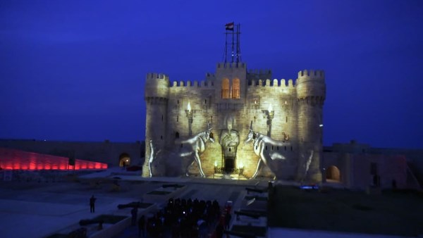 الاسكندرية 