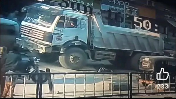 الفيديو المتداول