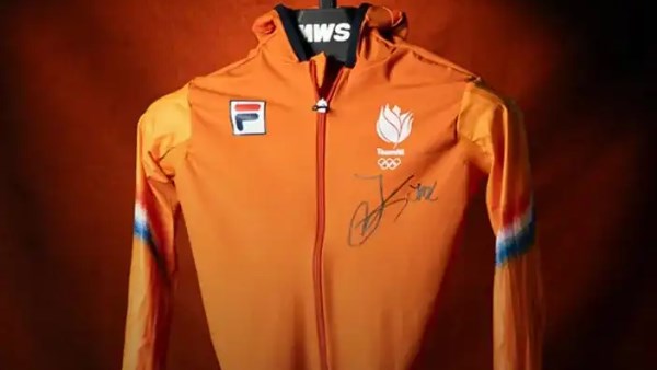 بدلة ليردام