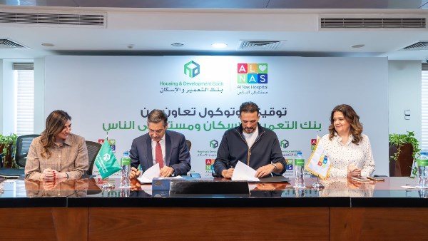 تعمير وإسكان 