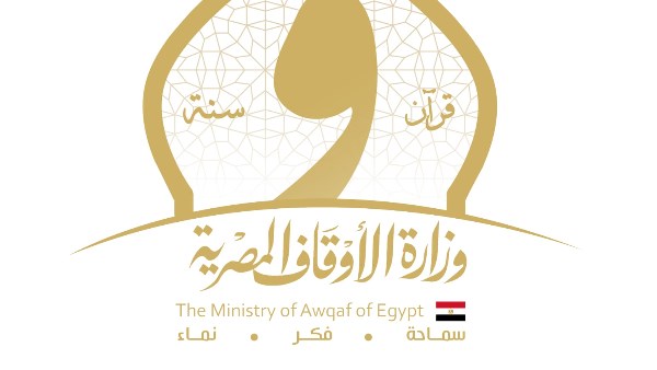 وزارة الاوقاف
