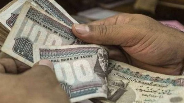 منحة عيد الفطر 2026 