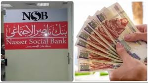 شهادة «سند» الجديدة 2026