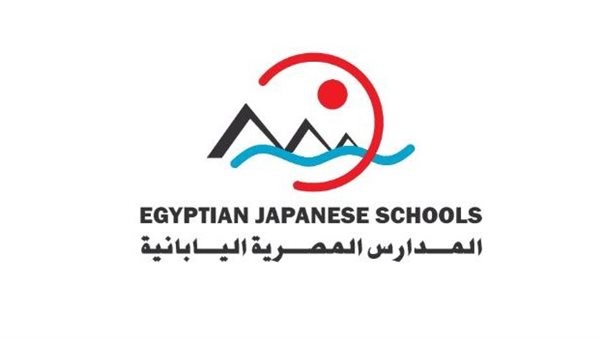 المدارس المصرية اليابانية