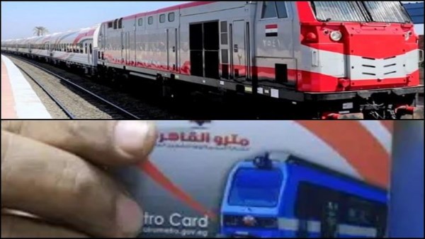 أسعار تذاكر المترو والقطارات