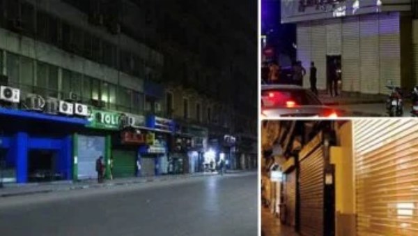 عقوبة فتح المحال