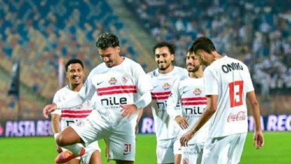 الزمالك