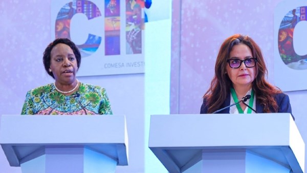 منتدى الكوميسا للاستثمار 2026