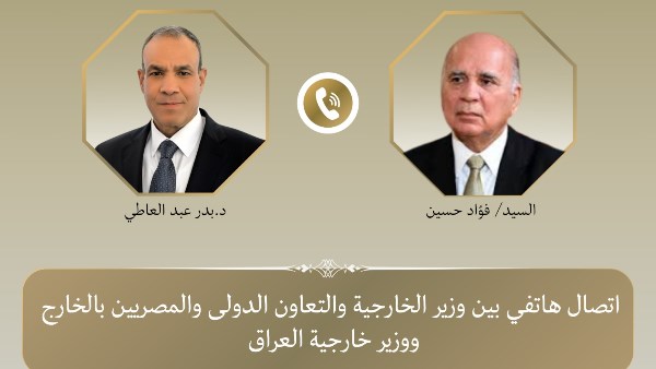 وزير الخارجية يبحث هاتفيا مع نظيره العراقي سبل خفض التصعيد الإقليمي ويدين انتهاك سيادة العراق