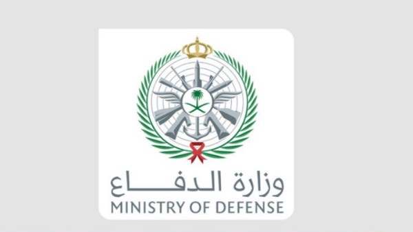 الدفاع السعودية: اعتراض وتدمير 8 طائرات مسيّرة بالقرب من مدينتي الرياض والخرج