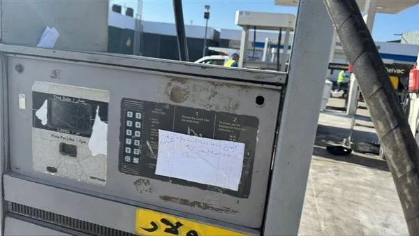 تموين البحيرة