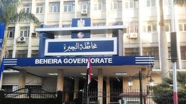 محافظ البحيرة