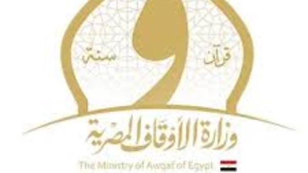 متحدث"الأوقاف": مبادرة "صحح مفاهيمك" مستمرة.. و749 قافلة دعوية بالمدارس خلال شهر رمضان