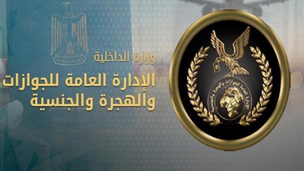 إدارة الجوازات تواصل التيسير على الراغبين في الحصول على خدماتها