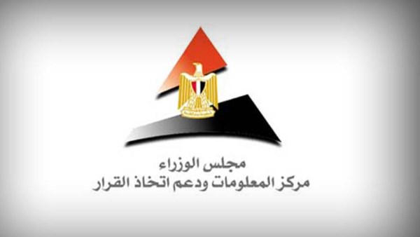 "معلومات الوزراء" يستعرض جهود وزارة الزراعة في تطوير منظومة الإرشاد الزراعي ودعم المزارعين