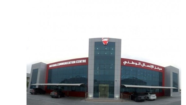 البحرين: الدفاع الجوي يتصدى لهجوم بـ 70 صاروخا و59 مسيرة إيرانية