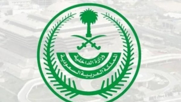 السعودية: الأوضاع الأمنية بالمملكة "مطمئنة" والحياة اليومية تسير بصورة طبيعية