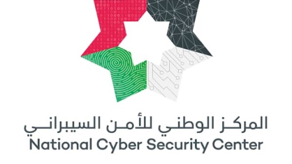المركز الوطني للأمن السيبراني يحذر الأردنيين من الرسائل المزيفة
