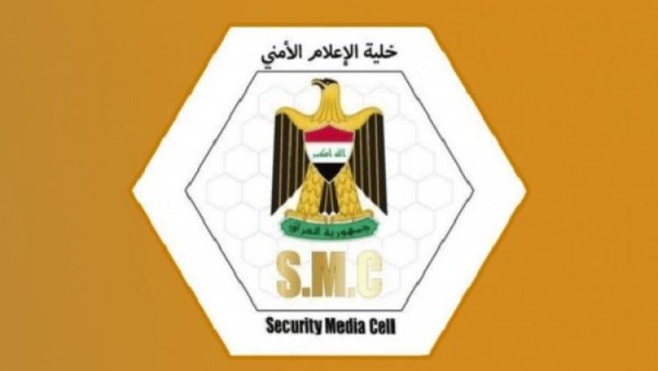 "الإعلام الأمني العراقي