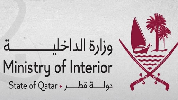 الداخلية القطرية تؤكد أن جودة الهواء قرب راس لفان والذخيرة والخور ضمن المعدلات الطبيعية