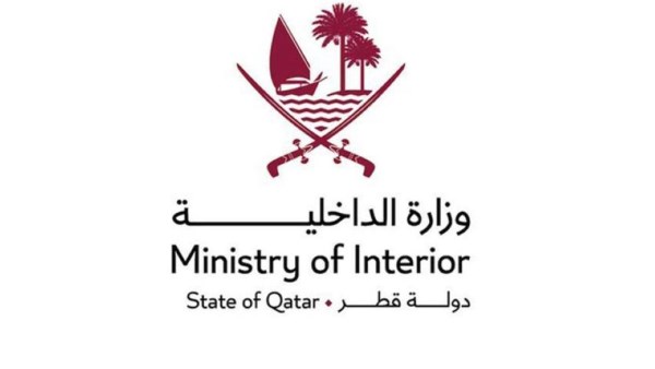‏وزارة الداخلية القطرية تعلن العثور على المفقود السابع والأخير في حادث سقوط الطائرة المروحية في المياه الإقليمية