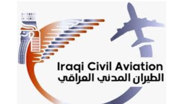 تمديد إغلاق الأجواء العراقية أمام جميع الطائرات لمدة (72) ساعة