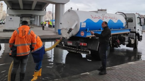  الإسكندرية 