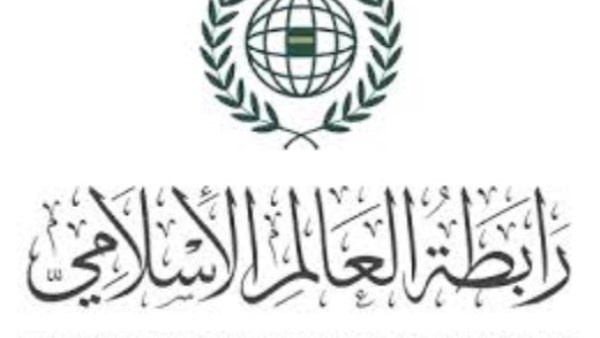 رابطة العالم الإسلامي ترحب بإدانة مجلس حقوق الإنسان للعدوان الإيراني