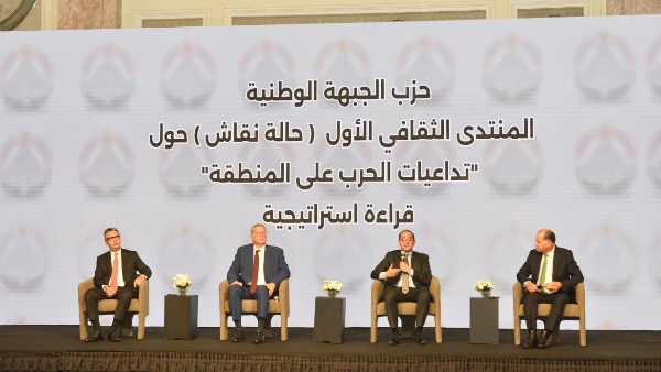 جانب من الملتقى 