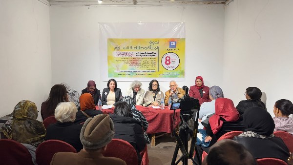 أتيليه القاهرة