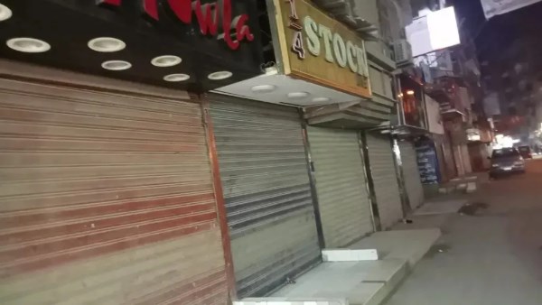 صورة أرشيفية