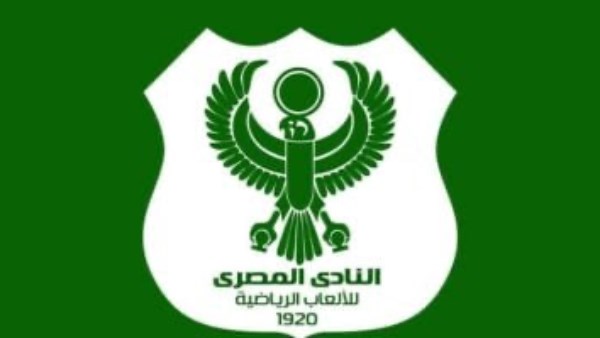 المصرى البورسعيدي