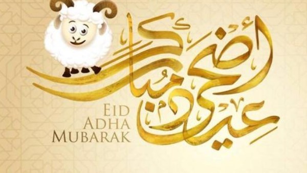 عيد الأضحى 2026.. الحسابات الفلكية تحدد الموعد وترجّح اختلاف الرؤية بين الدول