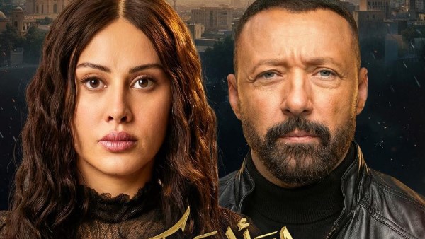 بوستر مسلسل اسأل روحك