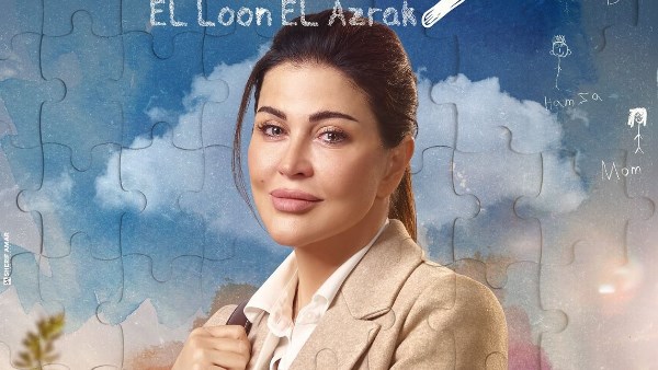 جومانا مراد