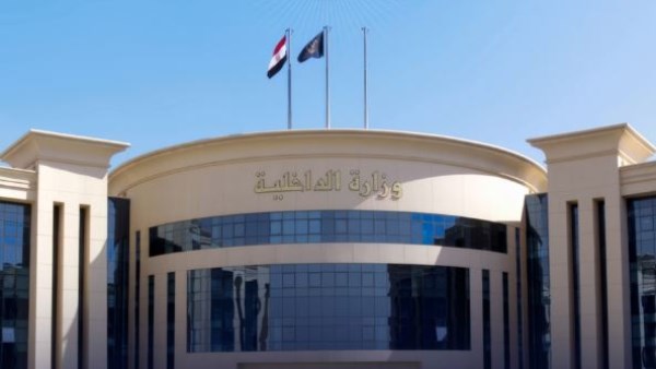 وزارة الداخلية 