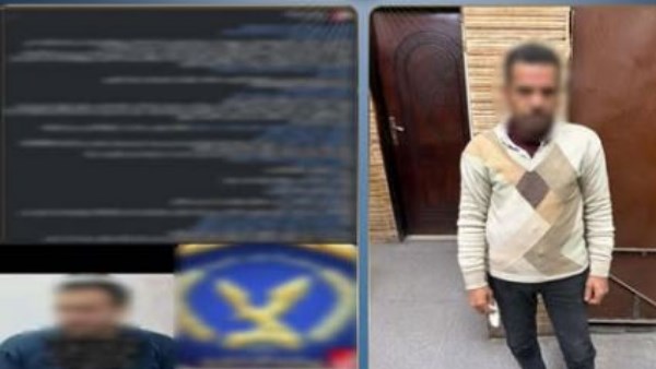 المتهم والمنشور 