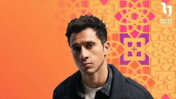 مسلسل عين سحرية 