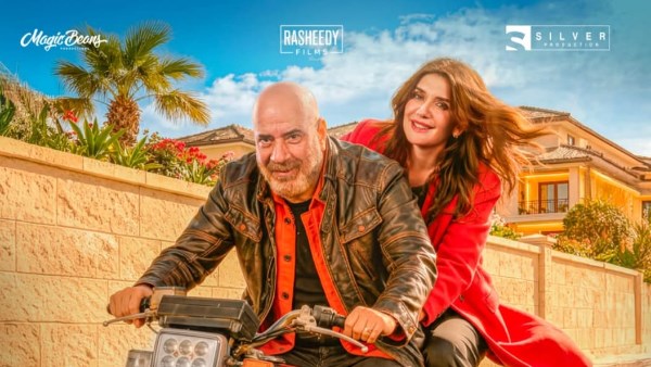 البوسترات الرسمية ل "فاميلي بيزنس" للنجم محمد سعد تحت شعار ( الكبير وصل) استعدادا لطرحه بعيد الفطر المبارك 