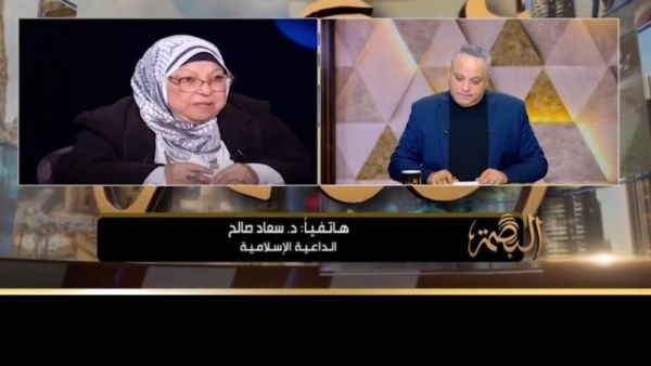 الداعية سعاد صالح : روحت اخطب لابني فتاة من أسرة متشددة طالبوني بتلبيسها الشبكة بدلا منه وشغلوا أغنية طلع البدر