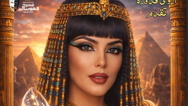 النجمة حورية فرغلي 