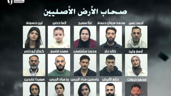 مسلسل صحاب الارض