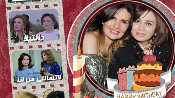 الهام شاهين و يسرا 