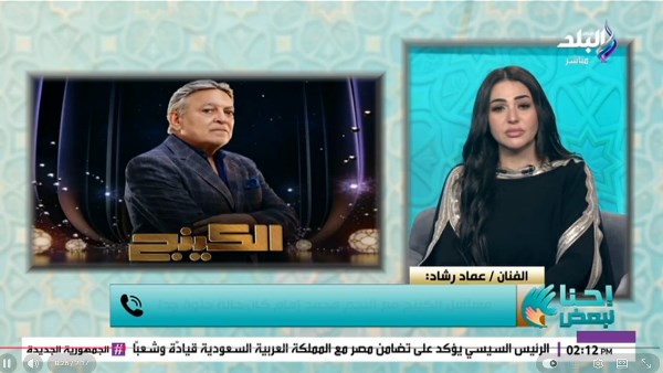 جانب من اللقاء  