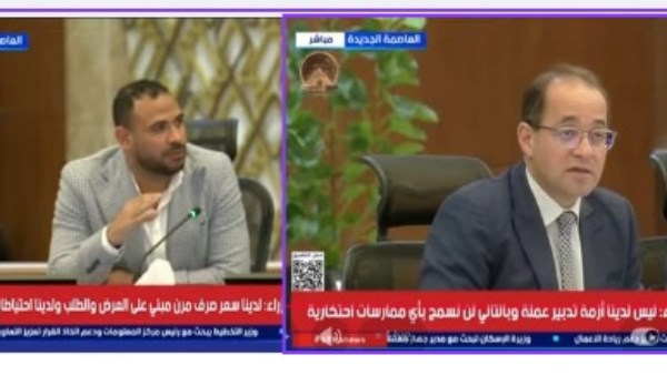 جانب من المؤتمر 