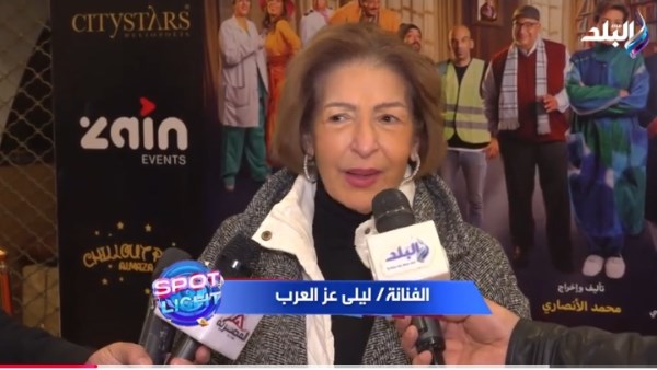 جانب من الحلقة